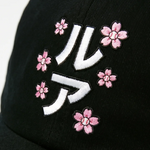 "LA" Cherry Blossom Dad Hat