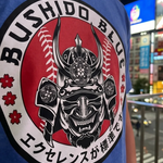 Bushido Blue Japan Shirt