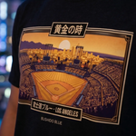 "Golden Hour" Shirt