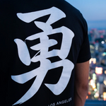 武士道の掟：勇気